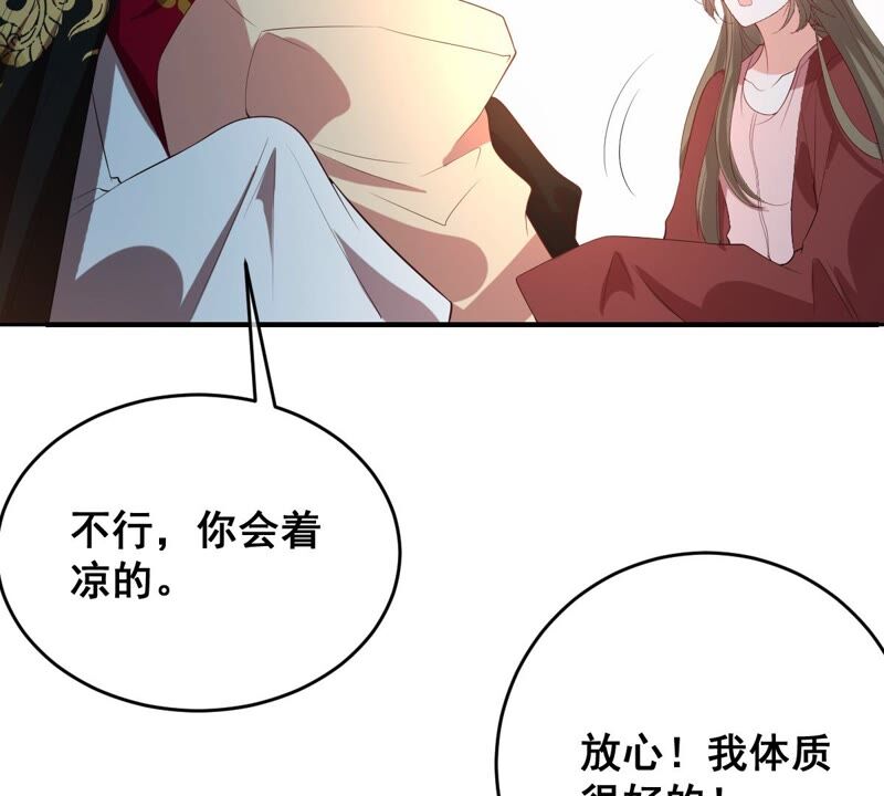 《世无良猫》漫画最新章节第180话 救人之策免费下拉式在线观看章节第【8】张图片