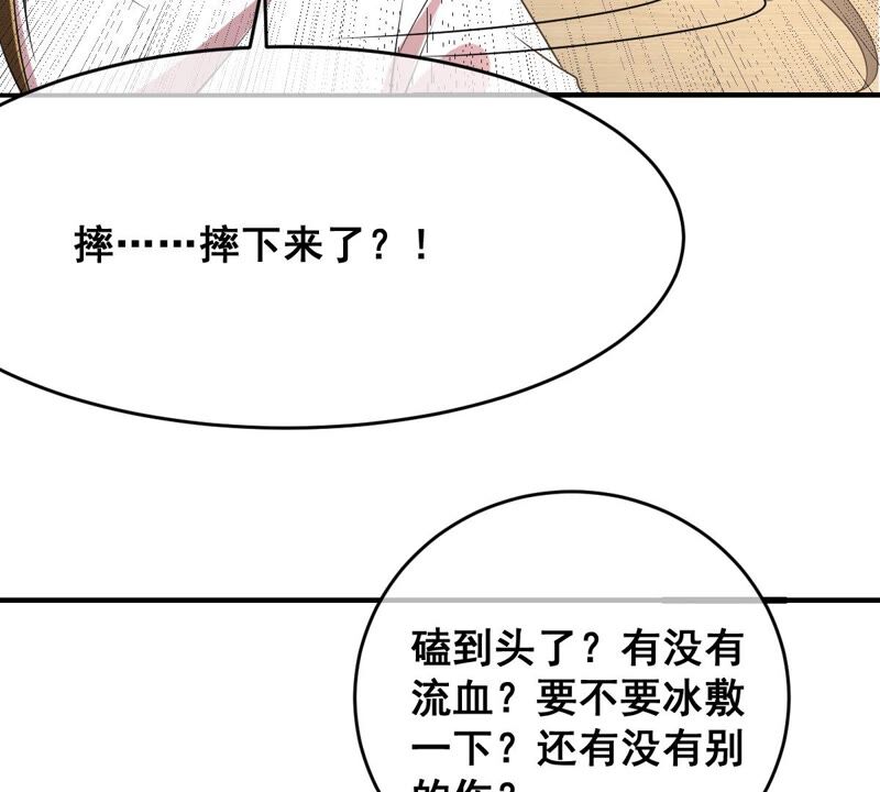 《世无良猫》漫画最新章节第181话 营救计划免费下拉式在线观看章节第【11】张图片