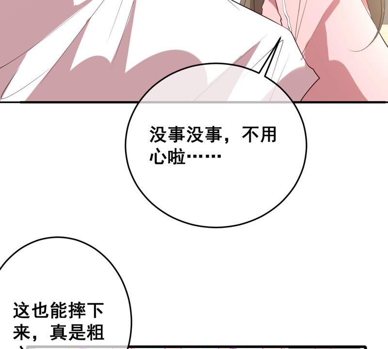 《世无良猫》漫画最新章节第181话 营救计划免费下拉式在线观看章节第【13】张图片