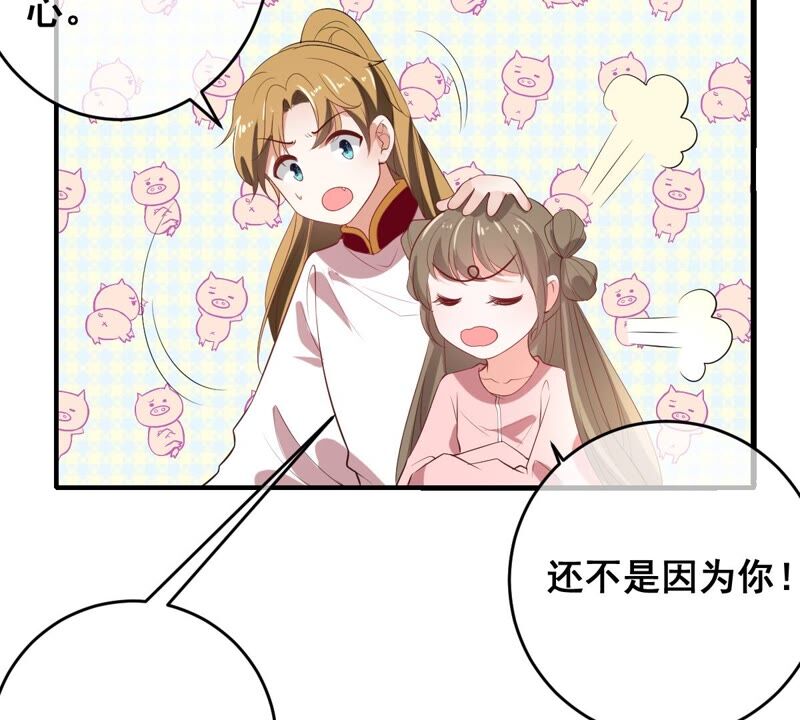 《世无良猫》漫画最新章节第181话 营救计划免费下拉式在线观看章节第【14】张图片