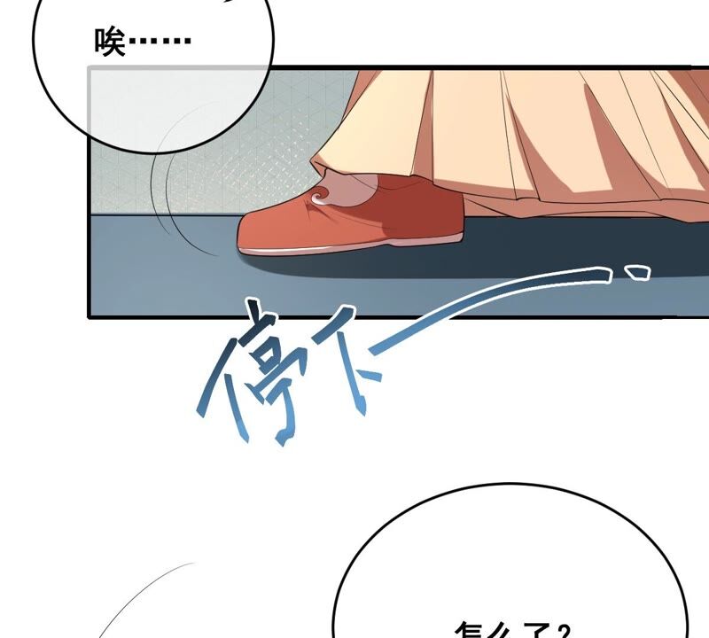 《世无良猫》漫画最新章节第181话 营救计划免费下拉式在线观看章节第【44】张图片