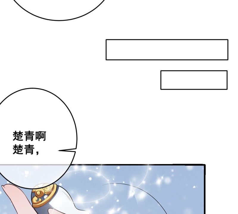 《世无良猫》漫画最新章节第181话 营救计划免费下拉式在线观看章节第【49】张图片