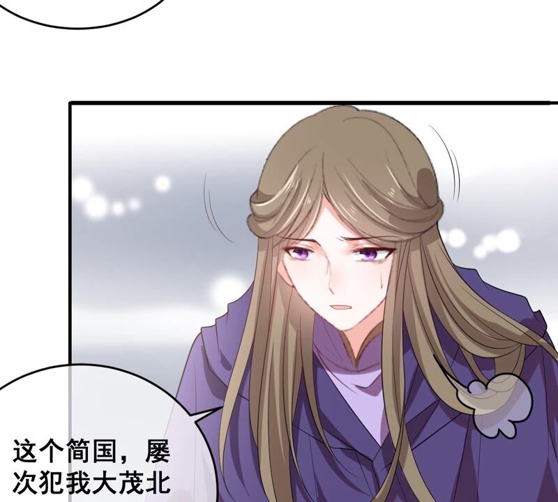 《世无良猫》漫画最新章节第182话 家事国事免费下拉式在线观看章节第【34】张图片