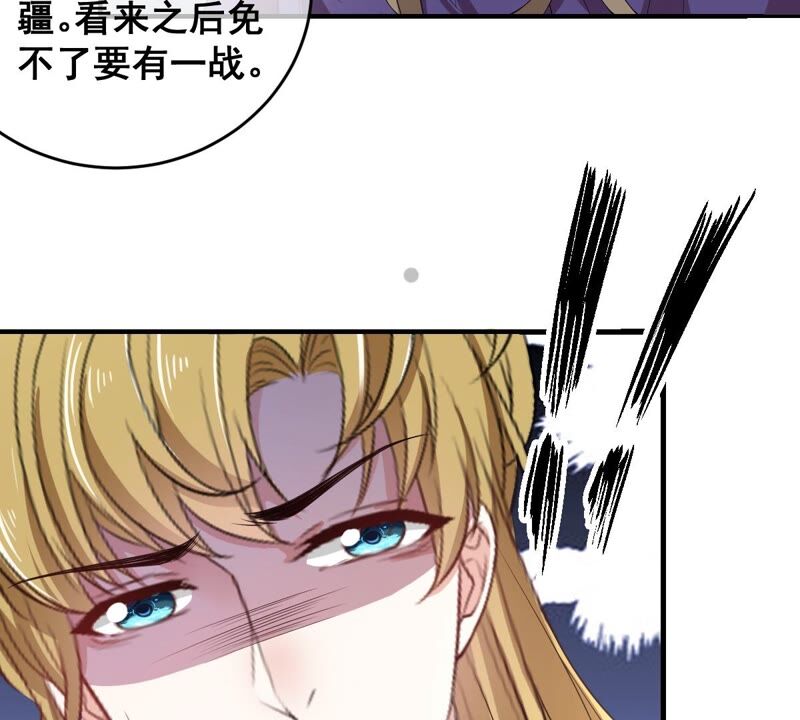 《世无良猫》漫画最新章节第182话 家事国事免费下拉式在线观看章节第【35】张图片