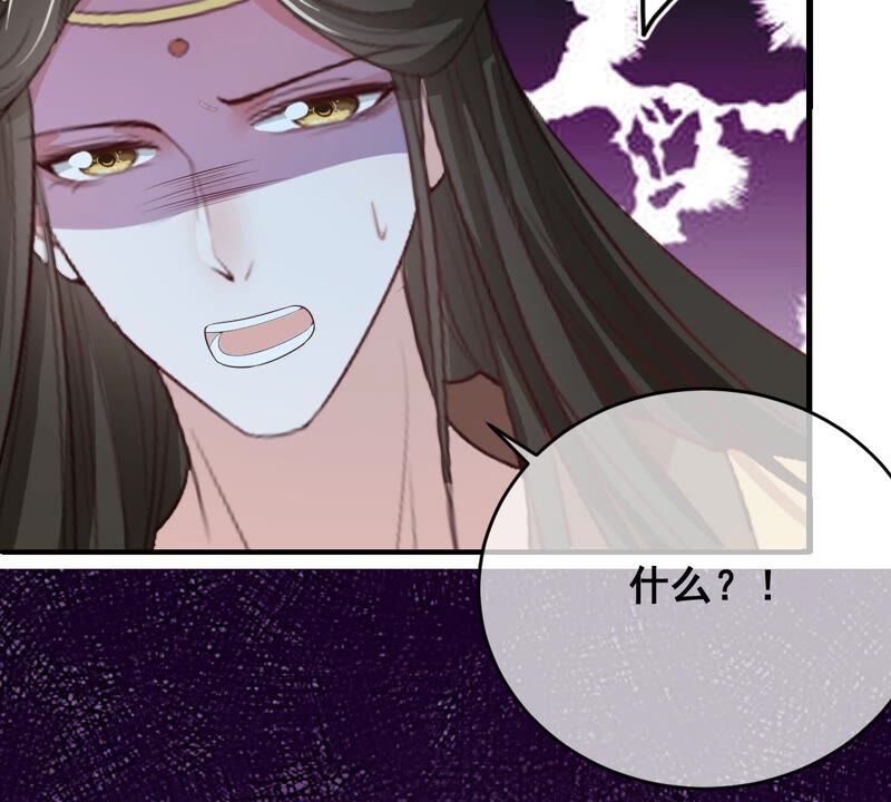 《世无良猫》漫画最新章节第182话 家事国事免费下拉式在线观看章节第【43】张图片