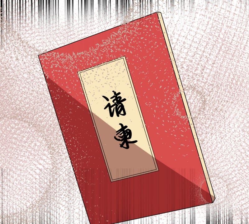 《世无良猫》漫画最新章节第183话 鸿门宴免费下拉式在线观看章节第【18】张图片