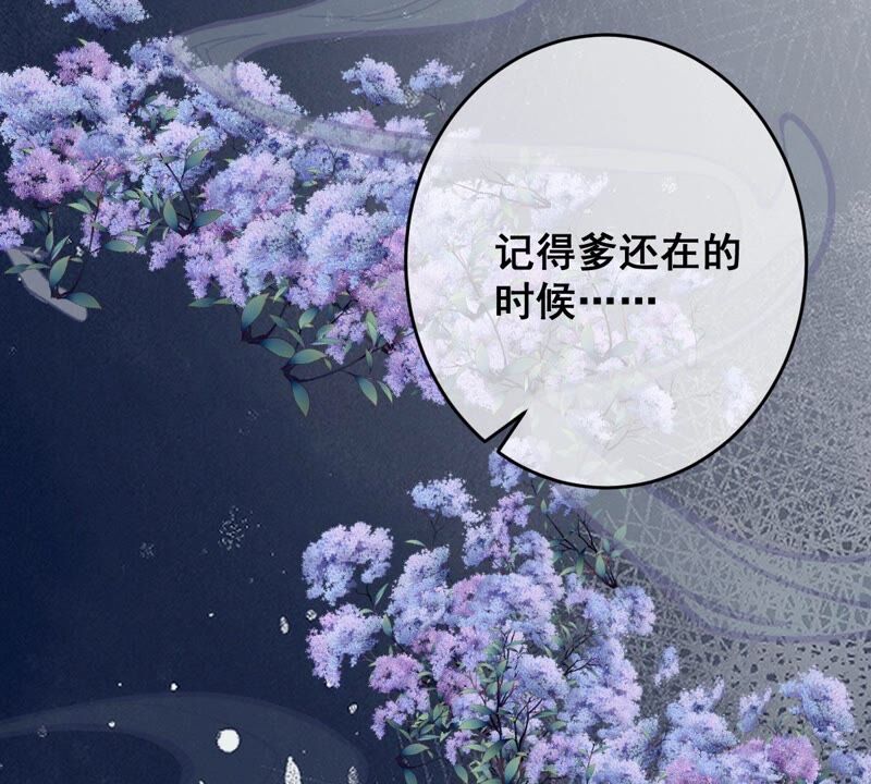 《世无良猫》漫画最新章节第184话 被她控制免费下拉式在线观看章节第【16】张图片