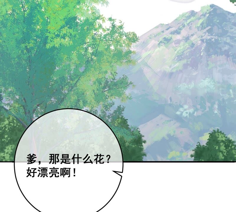 《世无良猫》漫画最新章节第184话 被她控制免费下拉式在线观看章节第【18】张图片