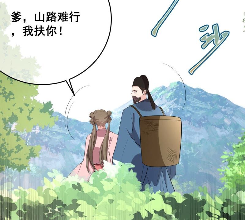 《世无良猫》漫画最新章节第184话 被她控制免费下拉式在线观看章节第【27】张图片