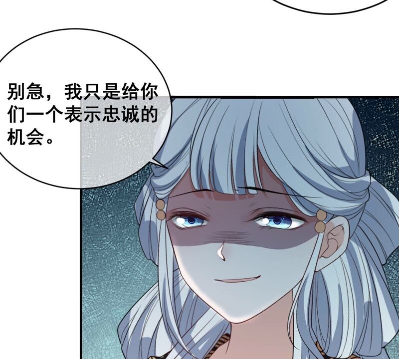 《世无良猫》漫画最新章节第184话 被她控制免费下拉式在线观看章节第【6】张图片