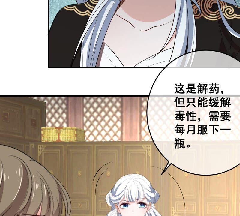 《世无良猫》漫画最新章节第184话 被她控制免费下拉式在线观看章节第【7】张图片