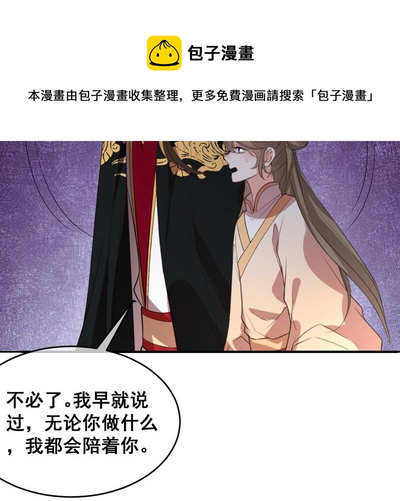 《世无良猫》漫画最新章节第185话 惨败免费下拉式在线观看章节第【12】张图片