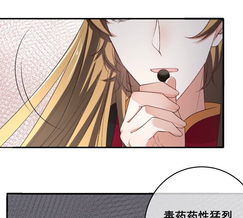 《世无良猫》漫画最新章节第185话 惨败免费下拉式在线观看章节第【13】张图片