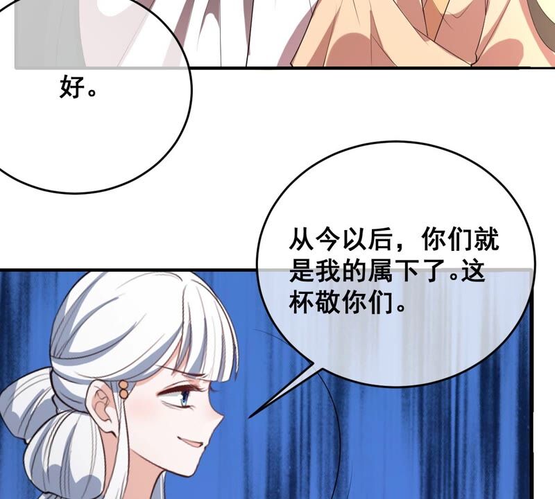 《世无良猫》漫画最新章节第185话 惨败免费下拉式在线观看章节第【15】张图片