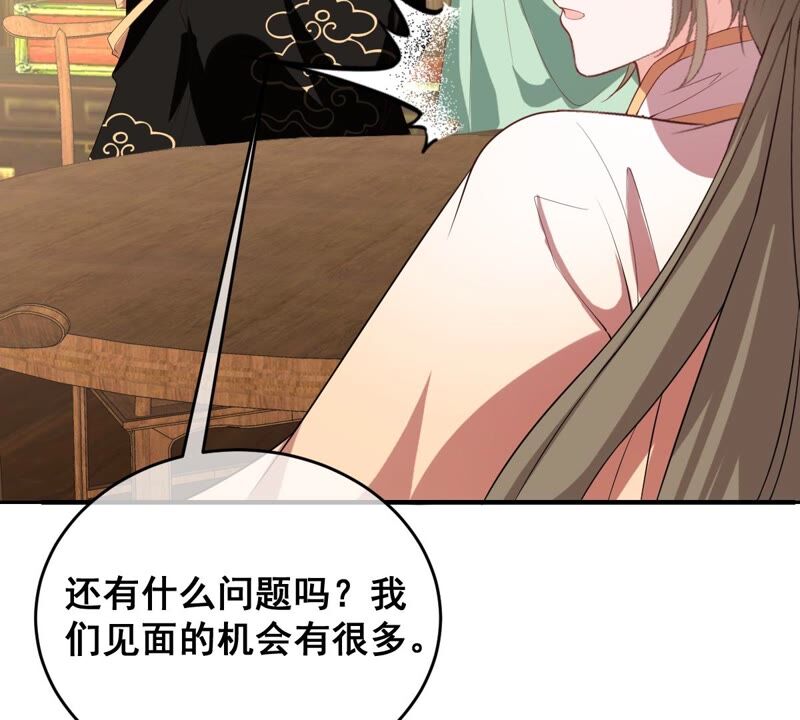 《世无良猫》漫画最新章节第185话 惨败免费下拉式在线观看章节第【24】张图片