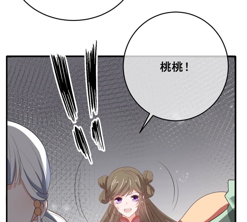 《世无良猫》漫画最新章节第185话 惨败免费下拉式在线观看章节第【25】张图片