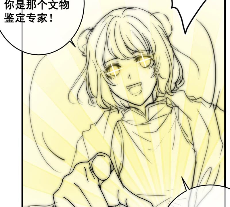 《世无良猫》漫画最新章节第185话 惨败免费下拉式在线观看章节第【50】张图片