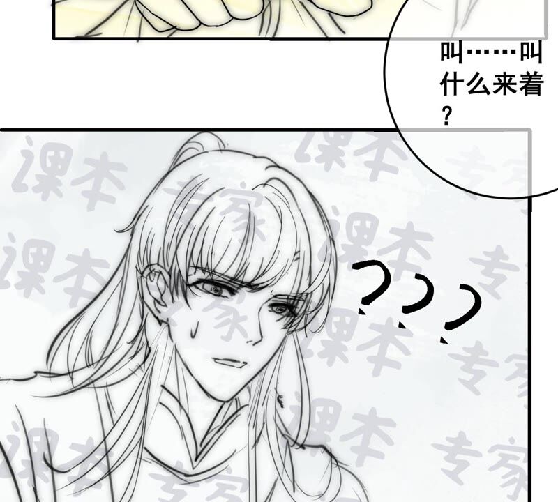 《世无良猫》漫画最新章节第185话 惨败免费下拉式在线观看章节第【51】张图片