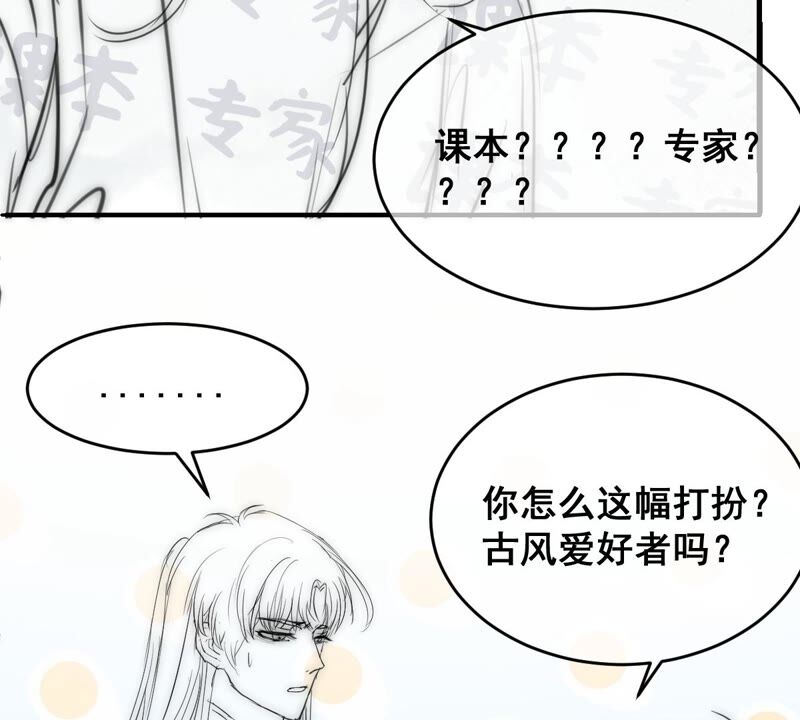 《世无良猫》漫画最新章节第185话 惨败免费下拉式在线观看章节第【52】张图片