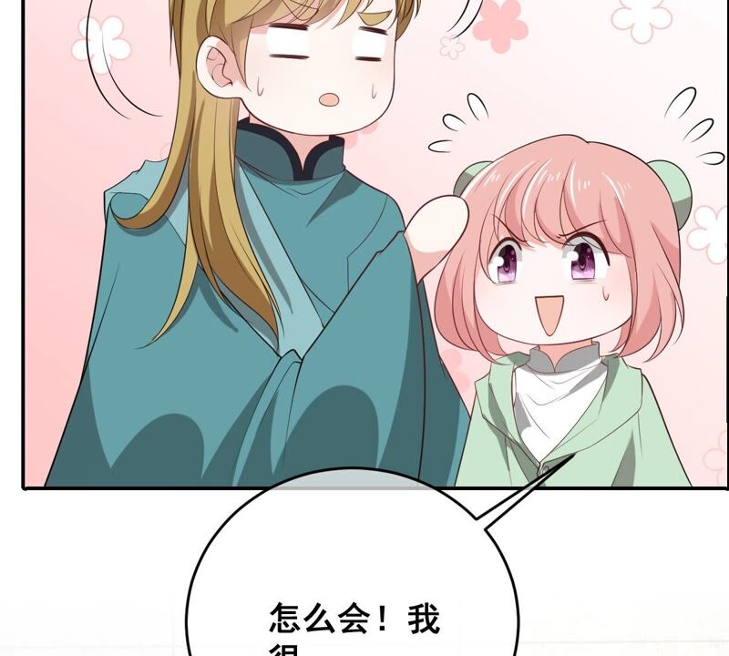 《世无良猫》漫画最新章节第186话 桃桃的生活免费下拉式在线观看章节第【25】张图片