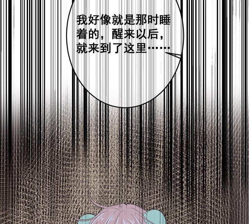 《世无良猫》漫画最新章节第186话 桃桃的生活免费下拉式在线观看章节第【9】张图片