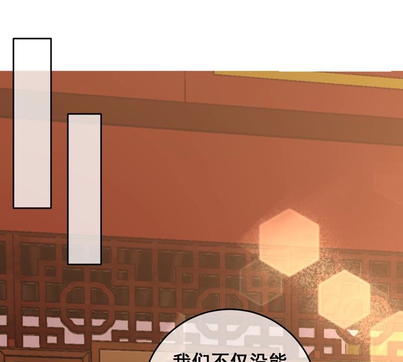 《世无良猫》漫画最新章节第187话 杀了戚夫人免费下拉式在线观看章节第【16】张图片