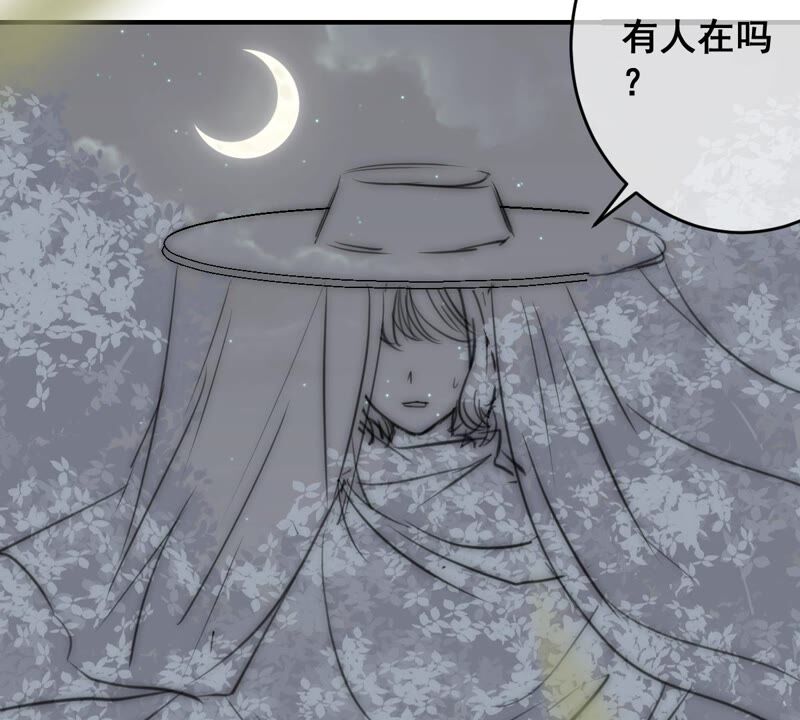 《世无良猫》漫画最新章节第187话 杀了戚夫人免费下拉式在线观看章节第【53】张图片