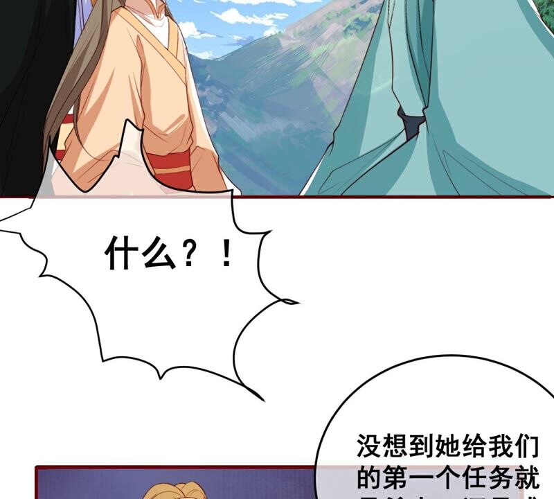 《世无良猫》漫画最新章节第187话 杀了戚夫人免费下拉式在线观看章节第【8】张图片