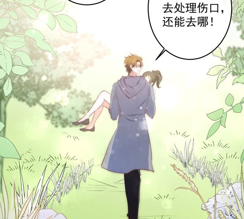 《世无良猫》漫画最新章节第19话 礼尚往来免费下拉式在线观看章节第【102】张图片