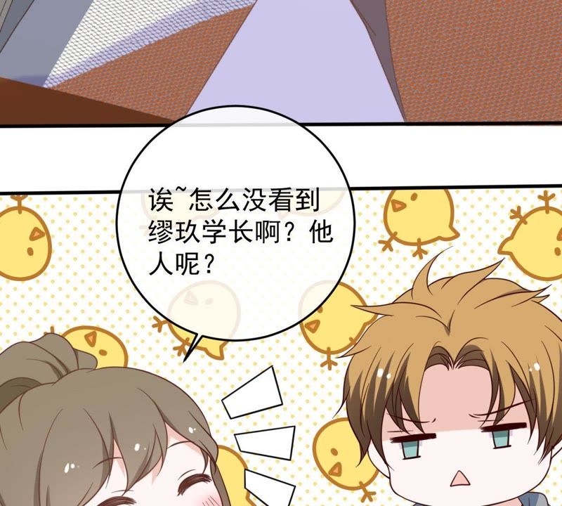 《世无良猫》漫画最新章节第19话 礼尚往来免费下拉式在线观看章节第【23】张图片