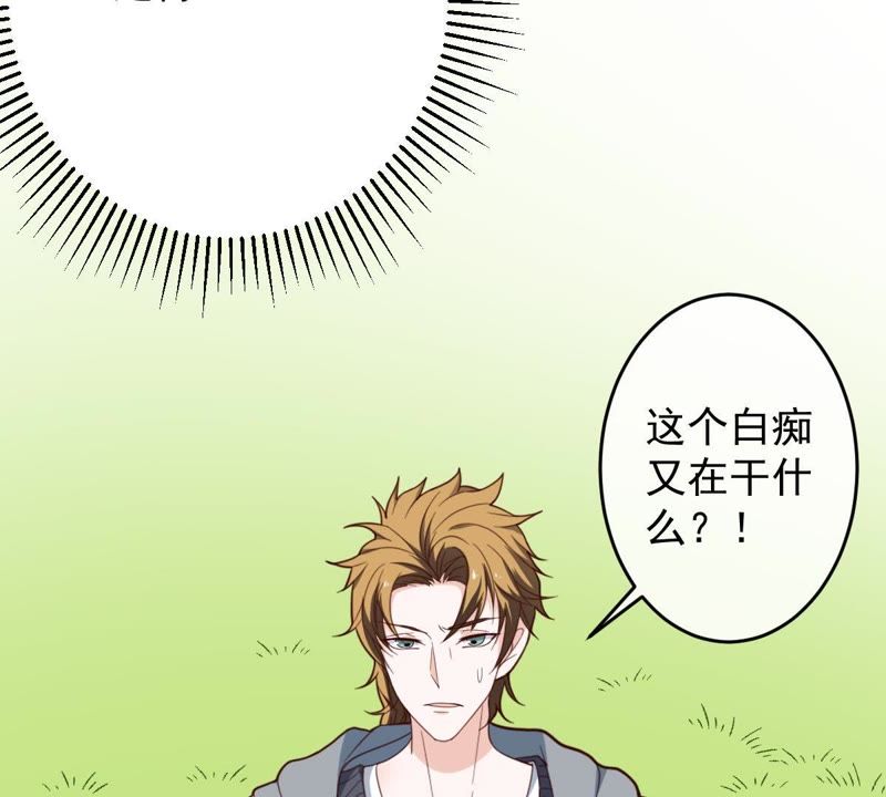 《世无良猫》漫画最新章节第19话 礼尚往来免费下拉式在线观看章节第【49】张图片