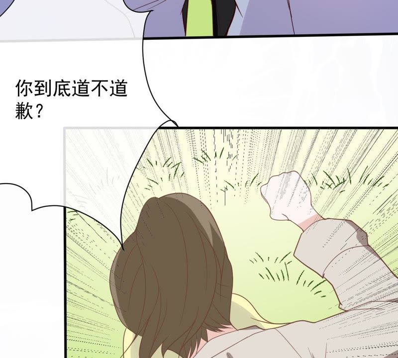 《世无良猫》漫画最新章节第19话 礼尚往来免费下拉式在线观看章节第【51】张图片