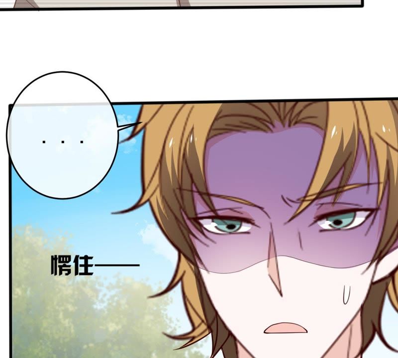 《世无良猫》漫画最新章节第19话 礼尚往来免费下拉式在线观看章节第【57】张图片