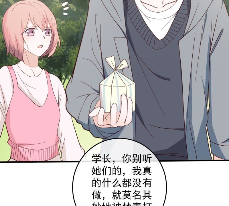 《世无良猫》漫画最新章节第19话 礼尚往来免费下拉式在线观看章节第【62】张图片