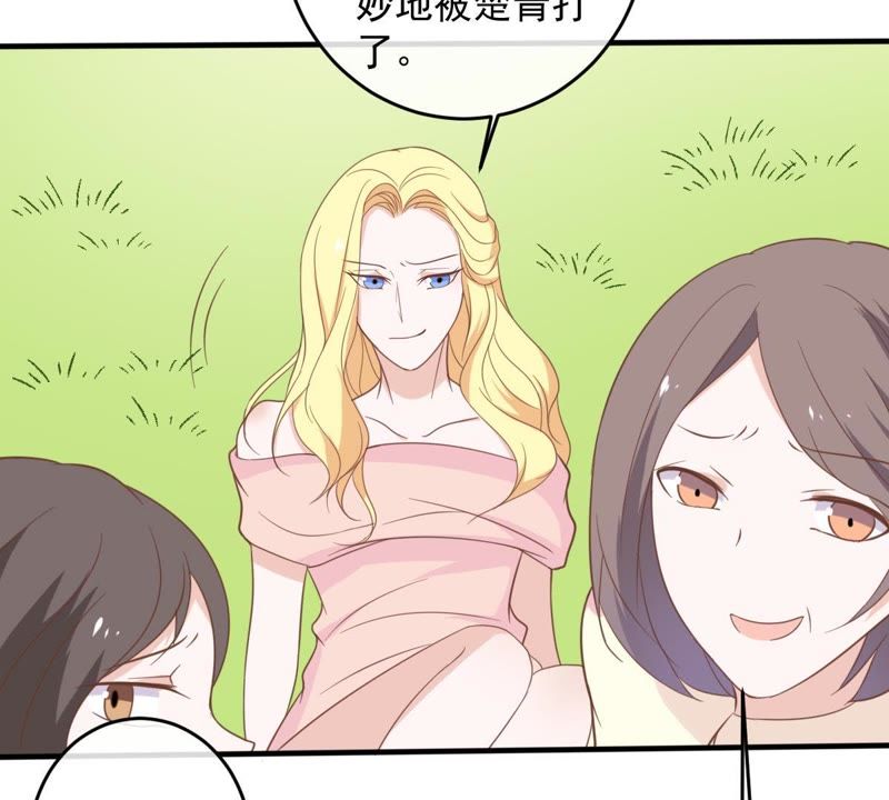 《世无良猫》漫画最新章节第19话 礼尚往来免费下拉式在线观看章节第【63】张图片