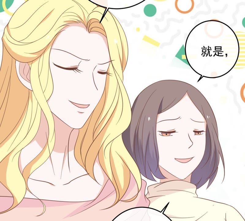 《世无良猫》漫画最新章节第19话 礼尚往来免费下拉式在线观看章节第【65】张图片