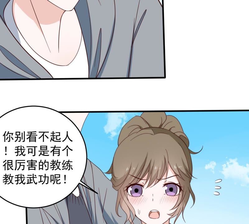 《世无良猫》漫画最新章节第19话 礼尚往来免费下拉式在线观看章节第【92】张图片