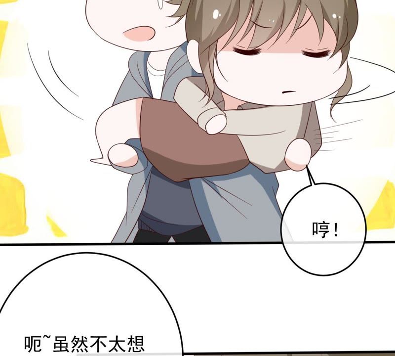 《世无良猫》漫画最新章节第19话 礼尚往来免费下拉式在线观看章节第【94】张图片