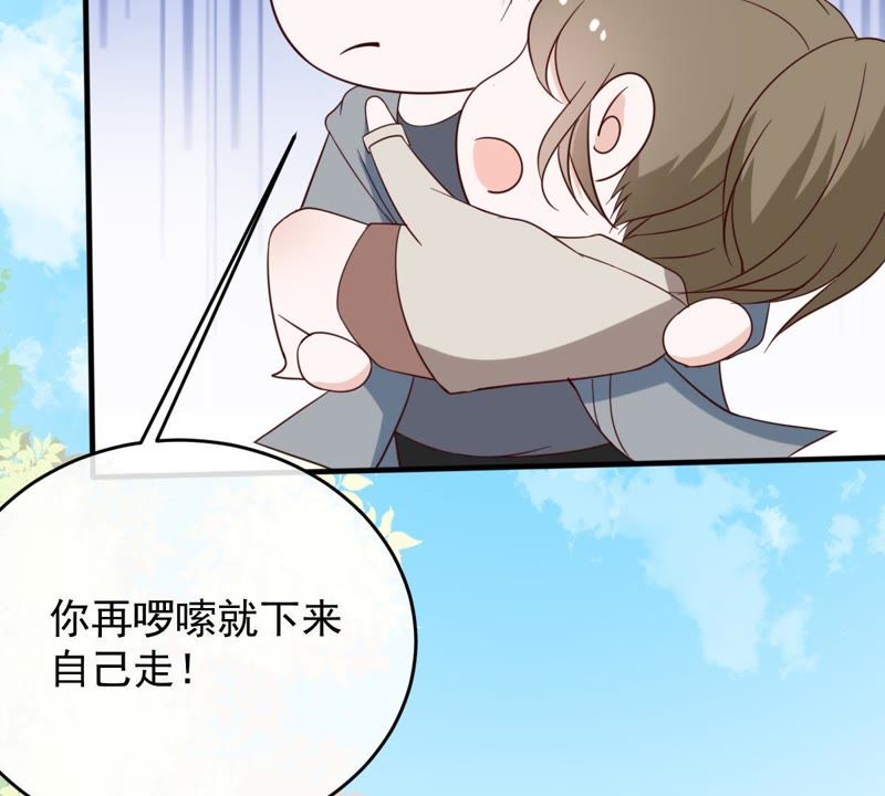 《世无良猫》漫画最新章节第19话 礼尚往来免费下拉式在线观看章节第【98】张图片