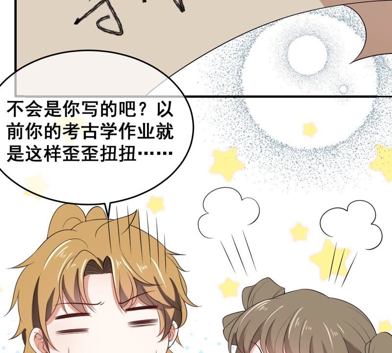 《世无良猫》漫画最新章节第188话 神秘邀约免费下拉式在线观看章节第【5】张图片