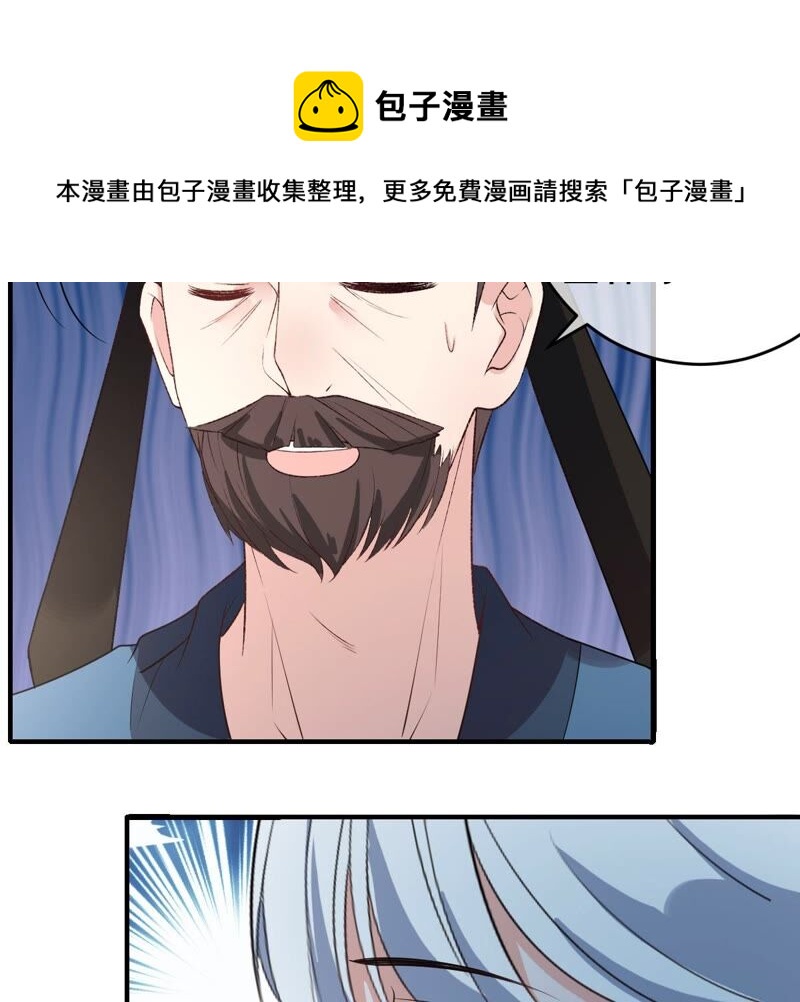 《世无良猫》漫画最新章节第189话 非生非死免费下拉式在线观看章节第【16】张图片