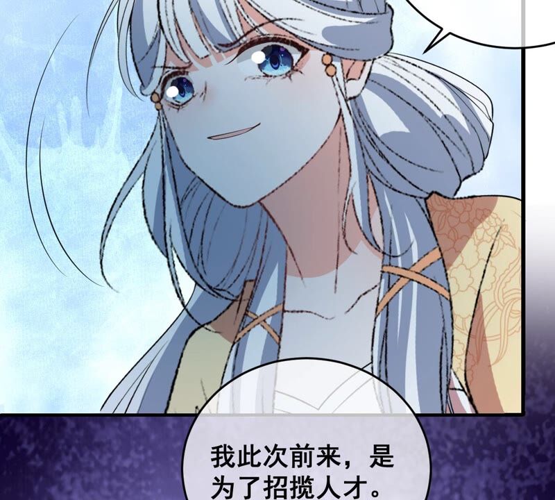 《世无良猫》漫画最新章节第189话 非生非死免费下拉式在线观看章节第【18】张图片