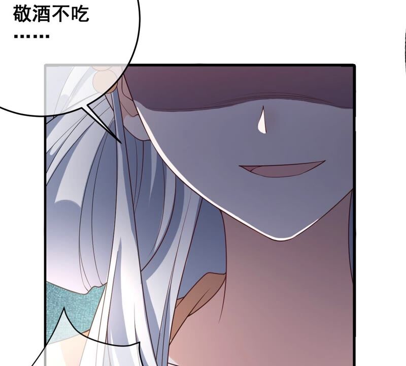 《世无良猫》漫画最新章节第189话 非生非死免费下拉式在线观看章节第【24】张图片