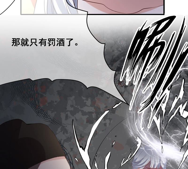 《世无良猫》漫画最新章节第189话 非生非死免费下拉式在线观看章节第【25】张图片