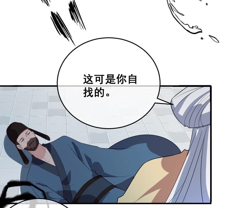 《世无良猫》漫画最新章节第189话 非生非死免费下拉式在线观看章节第【27】张图片