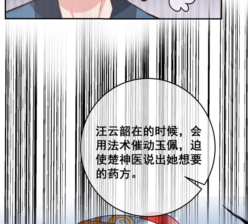 《世无良猫》漫画最新章节第190话 轮回免费下拉式在线观看章节第【11】张图片