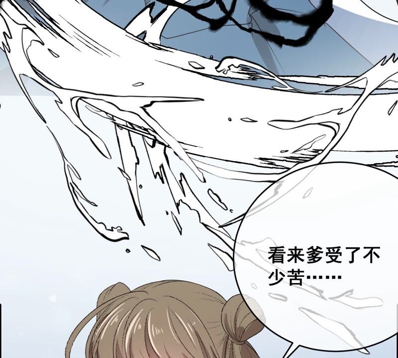 《世无良猫》漫画最新章节第190话 轮回免费下拉式在线观看章节第【13】张图片