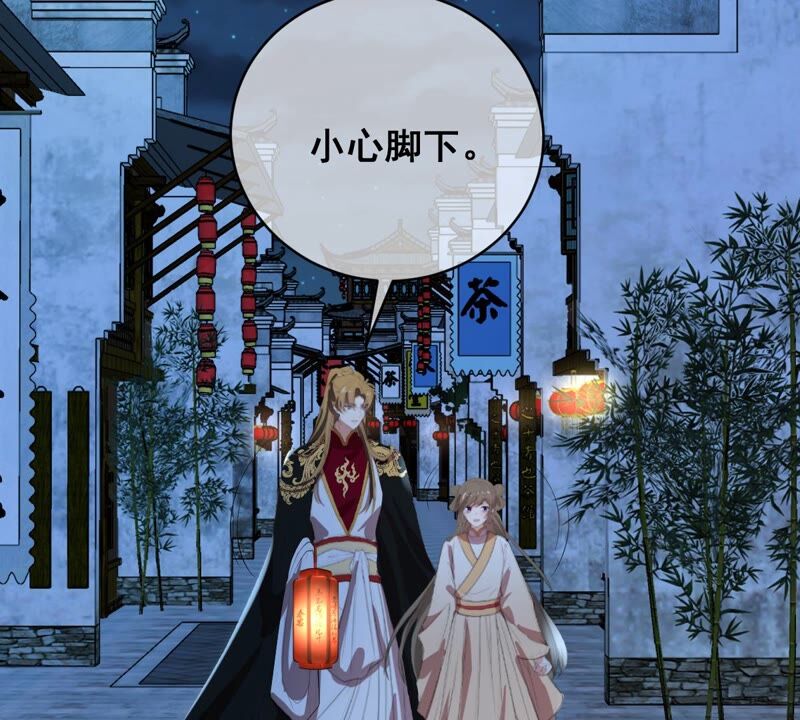 《世无良猫》漫画最新章节第190话 轮回免费下拉式在线观看章节第【37】张图片