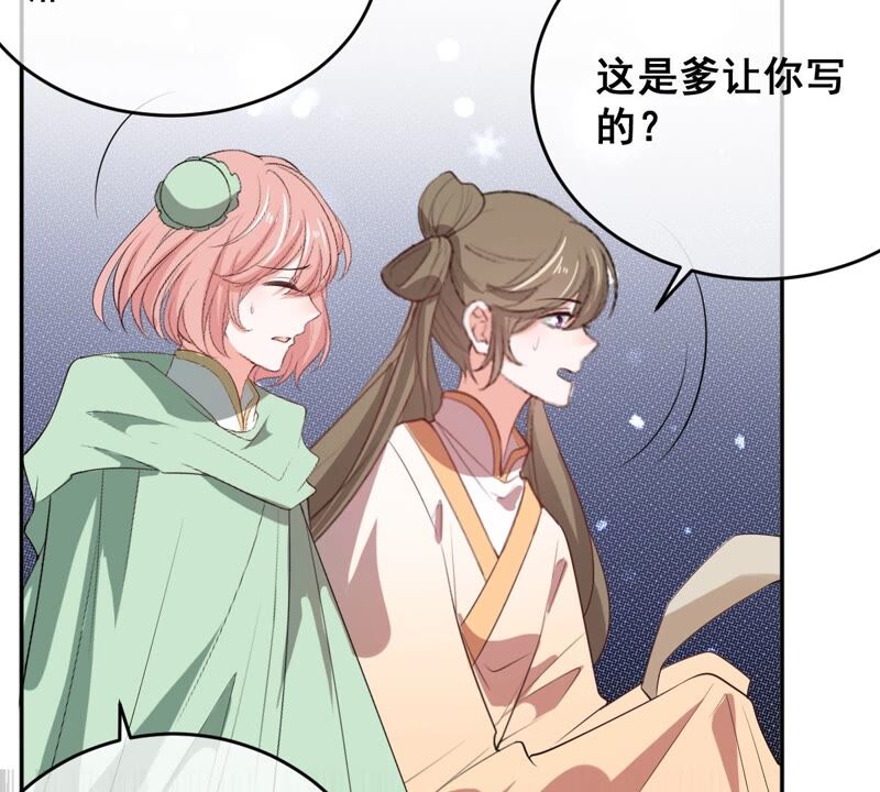 《世无良猫》漫画最新章节第190话 轮回免费下拉式在线观看章节第【7】张图片