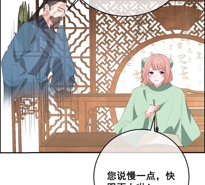 《世无良猫》漫画最新章节第190话 轮回免费下拉式在线观看章节第【9】张图片